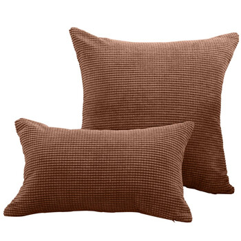 远梦 床品家纺 悠然时尚玉米粒抱枕 咖啡色 30*50cm