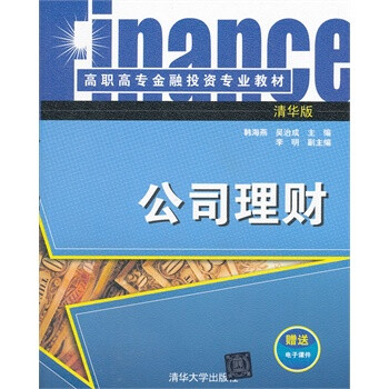 开元棋牌 - 开元棋牌APP下载- 开元棋牌官方网站长春金融高等专科学校软件技术(高职（专科）类)专业解读