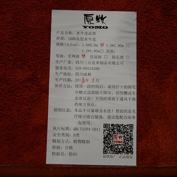 原牧1.8*2米 皇冠级天然头层水牛皮凉席 可折叠牛皮席子软席 不含枕套 (角花款)皇冠级 1.8*2.0米