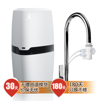 艾可丽 ARA800 净水器 家用台上式 源自德国 5级净化直饮机 强效去除重金属余氯