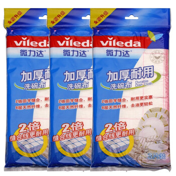 微力达加厚耐用洗碗布3包装