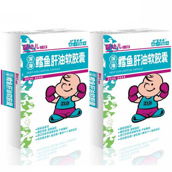 茁乐多 深海鳕鱼肝油软胶囊 1-3岁（两盒装 60粒）