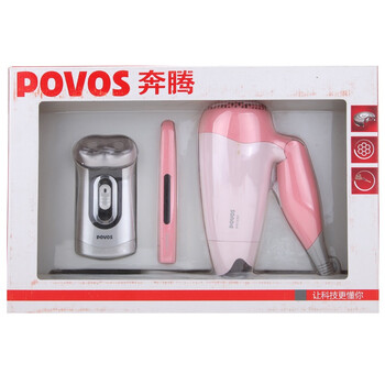 奔腾（POVOS) PQ2502 个人护理三件套装