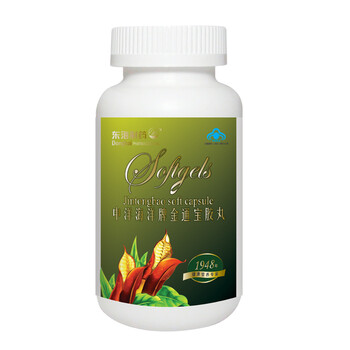 东海制药 中洋海洋金通宝软胶囊 500mg*180粒