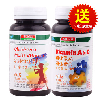 汤臣倍健 多种维生素(儿童及青少年) 1000mg/片x60片 送汤臣倍健维生素AD原量装提高免疫力