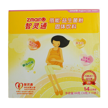 【世界500强】智灵通蓓能益生菌粉冲剂14袋孕妇妈妈必备