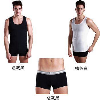 银鹿男士棉氨弹力背心XD011+棉氨小平角内裤MP523S三件装(2件背心1条内裤) 背心总裁黑 精英白/内裤总裁黑 XX