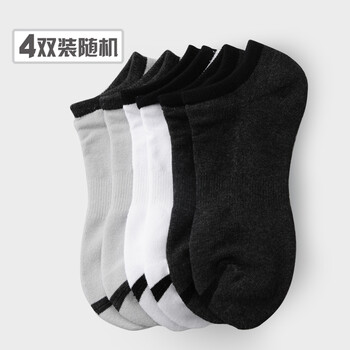 INVACOO 高档黑色罗口精梳棉袜 休闲运动袜船袜 棉袜 隐形袜 半毛圈 4双装 均码 颜色随机
