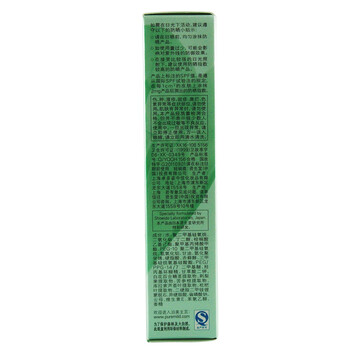资生堂 泊美植物纯净界系列 沁纯透感隔离霜SPF25　清透无油