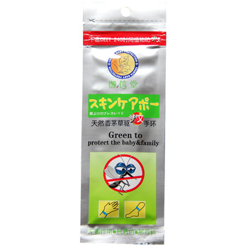 御信堂香茅草驱蚊手环 1件