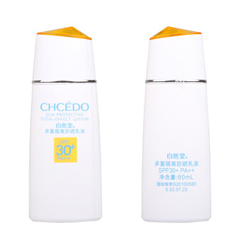 CHCEDO 自然堂防晒霜 多重隔离防晒乳液60ml SPF30+PA++ 不油