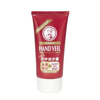 曼秀雷敦护甲润手霜