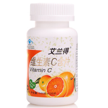 艾兰得维生素C含片桔子味0.65g*120片*3盒