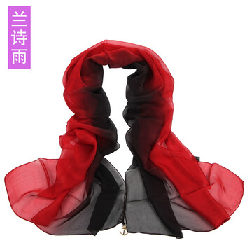 兰诗雨丝巾围巾女真丝春夏渐变拼色披肩LSY400071 红色 均码