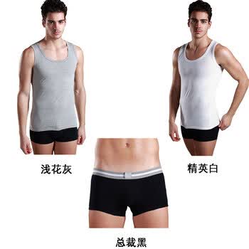 银鹿男士棉氨弹力背心XD011+棉氨小平角内裤MP523S三件装(2件背心1条内裤) 背心精英白 浅花灰/内裤总裁黑 XX