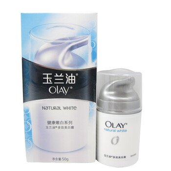 玉兰油多效美白霜50g