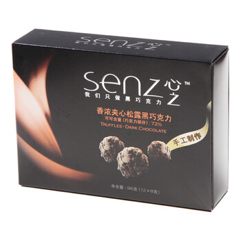 SENZ心之香浓夹心松露黑巧克力(可可72%)96g*2
