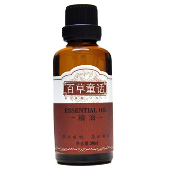 百草童话 薰衣草按摩油50ml