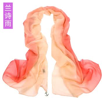 兰诗雨丝巾围巾女真丝春夏渐变拼色披肩LSY400071 浅黄色 均码