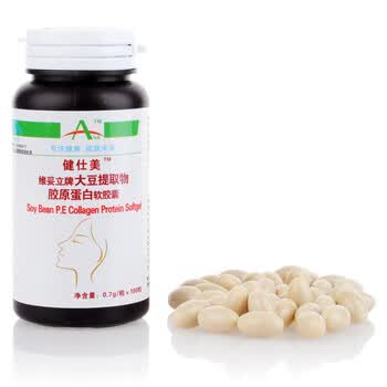 ANB健仕美 大豆提取物 胶原蛋白软胶囊 0.7g*100粒