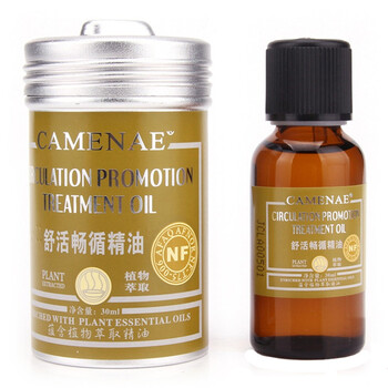 嘉媚乐舒活畅循精油30ml