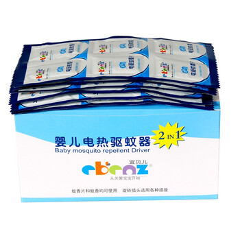 宜贝儿驱蚊器+驱蚊液50ML+驱蚊香片60片