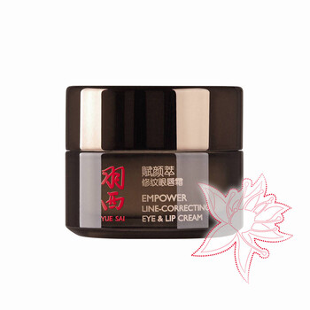 羽西赋颜萃修纹眼霜 15ml