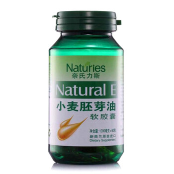 Naturies奈氏力斯小麦胚芽油软胶囊1200mg*60粒