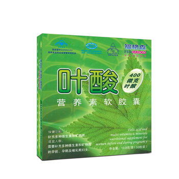 福格森孕妇叶酸营养素软胶囊