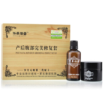 仟草佰露 产后腹部完美修护套