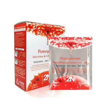 澳洲疗亮 2n红石榴鲜活胶原眼膜黑眼圈眼袋补水6g*20对/盒