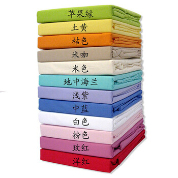 莱薇全棉缎纹素色床笠 1.5米床适用 白色 180*200
