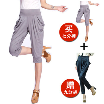 妮蕾迪 2012夏装新款显瘦柔滑牛奶丝七分哈伦裤 A3255 灰色 L
