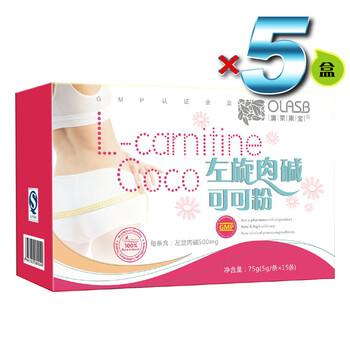 澳莱斯宝-左旋肉碱可可粉 375g(5g*15条*5盒）瘦身减肥