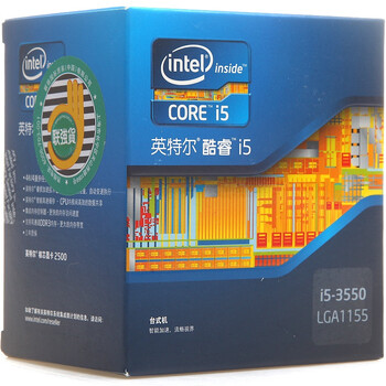 英特尔(Intel)22纳米 酷睿i5 四核处理器 i5 3550盒装CPU（LGA1155/3.3GHz/6M三级缓存）