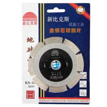 新比克斯(Newbakers) KS-168 114mm 瓷砖专用切割片