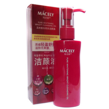 玛芝莉玉纯皙白亮采洁颜油150ml深层清除污垢亮白肌肤