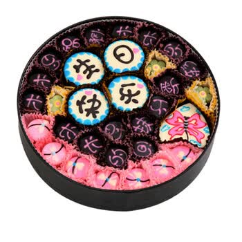 悄悄话手工巧克力 生日礼盒-生日祝福