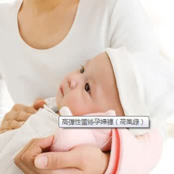 六甲村 台湾进口造型授乳臂枕