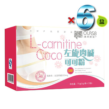 澳莱斯宝-左旋肉碱可可粉450g(5g*15条*6盒）瘦身减肥