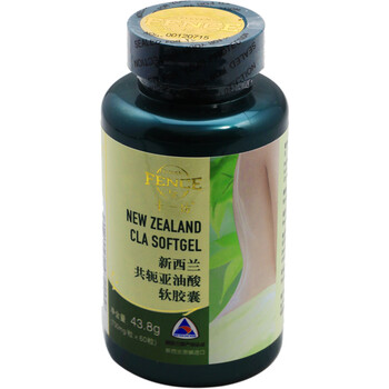 新西兰十一坊共轭亚油酸软胶囊0.73g/粒×60粒/瓶