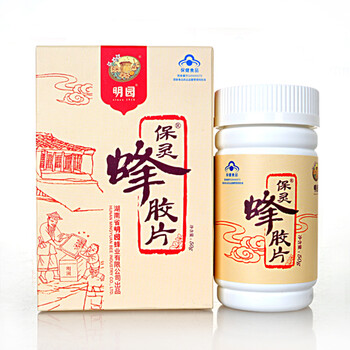 明园蜂业 保灵蜂胶片 0.5g/片*100片