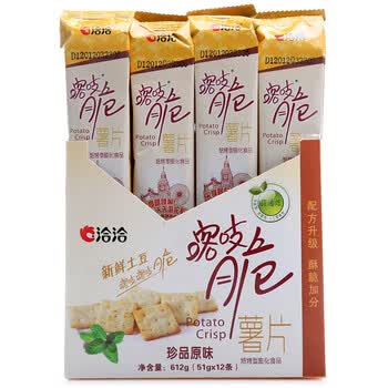 洽洽喀吱脆薯片珍品原味51g*12袋