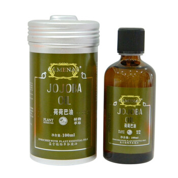 Camenae/嘉媚乐荷荷巴油 100ML