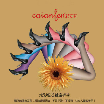 彩安芬caianfen女士超薄炫彩包芯丝连裤袜CN7206丝袜3双蓝灰色