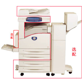 富士施乐 2007CPPL 数码多功能一体机主机