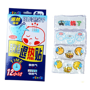 宜贝儿退热贴4片装*2盒