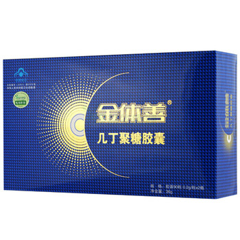 金体善几丁聚糖胶囊 （200mg/粒×90粒/瓶）×2瓶/盒