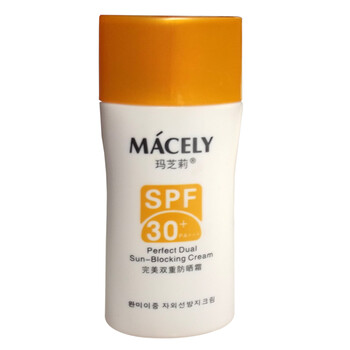 【应季必备】韩国玛芝莉完美双重防晒霜SPF30+ 修复 防晒