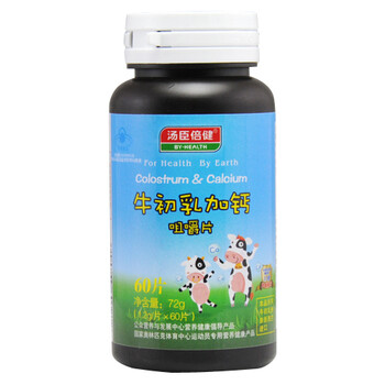 汤臣倍健牛初乳加钙咀嚼片 1.2g/片×60片